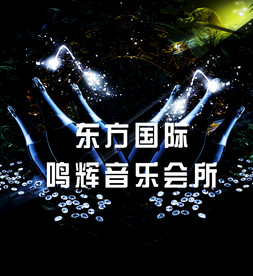KTV海报