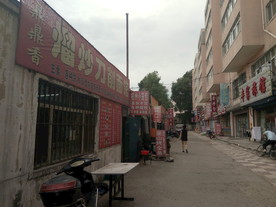 佳木斯大学东门小吃街