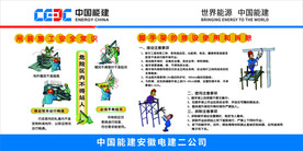 吊装施工安全常识