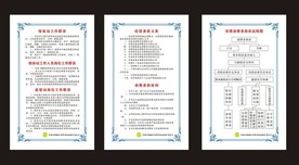 消费者维权制度