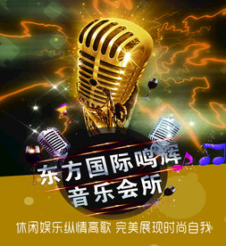 ktv海报