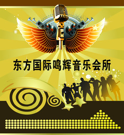 ktv海报