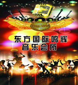 ktv海报