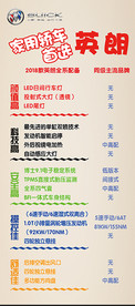 别克 全新一代英朗  家用轿车
