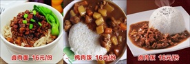餐馆美食图片