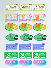 高端淘宝优惠券