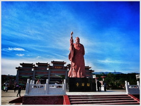 颛顼帝