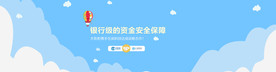 担保合作banner