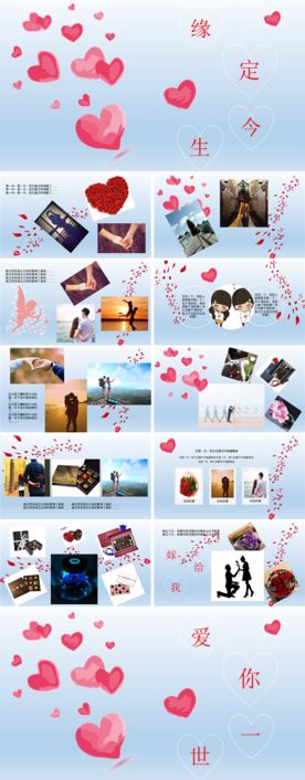 PPT模板 总结PPT 计划P