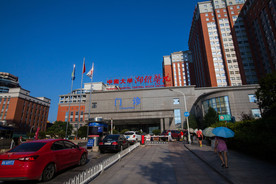 中南大学湘雅医院