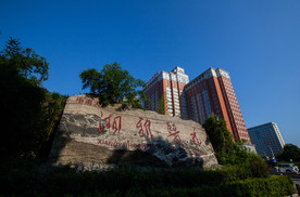 中南大学湘雅医院