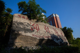 中南大学湘雅医院