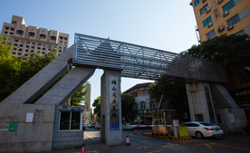 湖南省展览馆