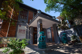 湖南省展览馆