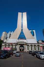 湖南省展览馆