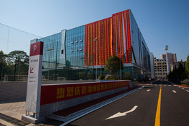 湖南省体育场