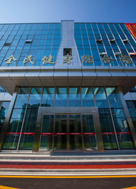 湖南省体育场