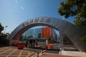 湖南省体育场