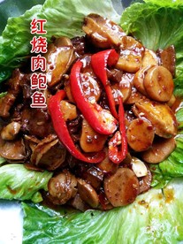 红烧肉