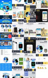 儿童电话手表详情