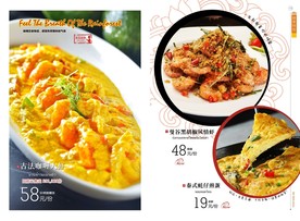 特色美食