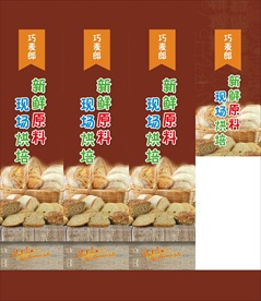 蛋糕房