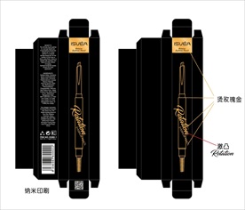 眉笔包装
