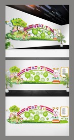 幼儿园小学学习天地文化墙