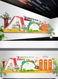 学校学习天地校园文化墙