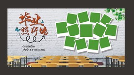 毕业照片墙