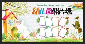 卡通树校园幼儿园照片墙展板