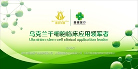 细胞基因生物科技会议海报背景