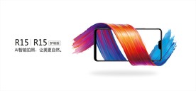 手机海报OPPOR15