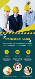 简约大气装修设计公司建筑工程开