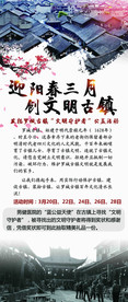 创古镇文明古镇文化