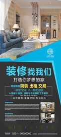高端家庭装修方案