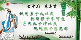 端午