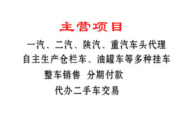 汽车名片背面