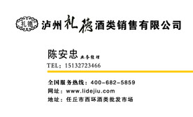 酒类名片