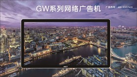 科技商业显示器DM单页彩页