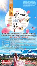 旅游图片