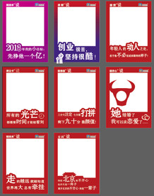 合影框素材