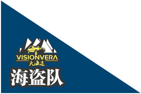 三角旗
