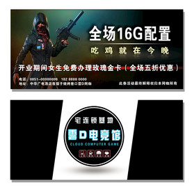 优惠券