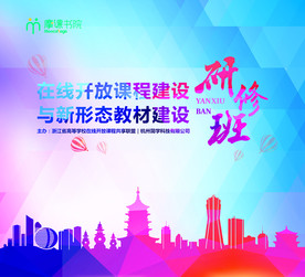 书院