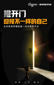 营销创意海报