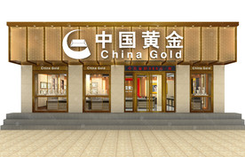 中国黄金