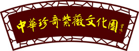 中式标牌