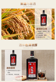 淘宝保健品详情页图片