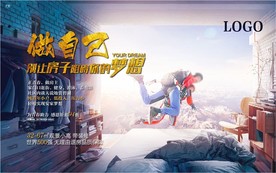 运动